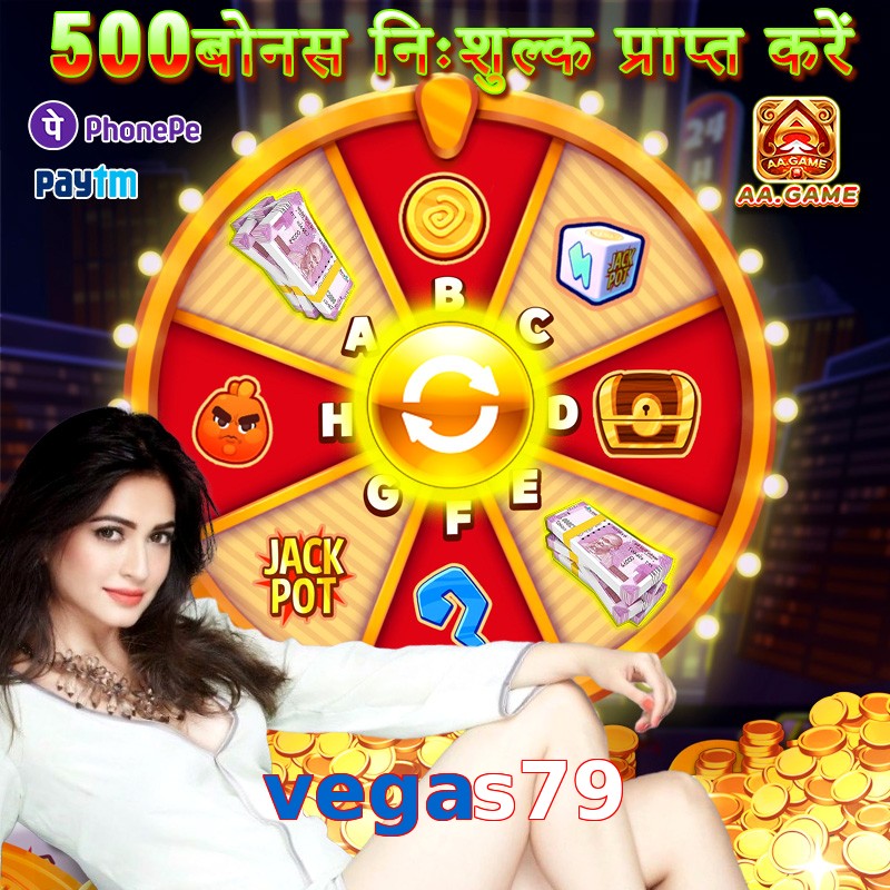 vegas79